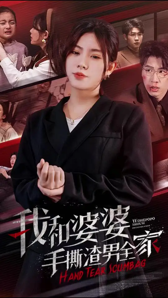 �Һ�������˺����ȫ�����м�ͥ����