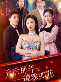 ����������绨