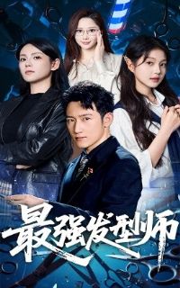 ��ǿ����ʦ