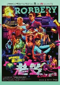 ����[��Ӱ��˵]