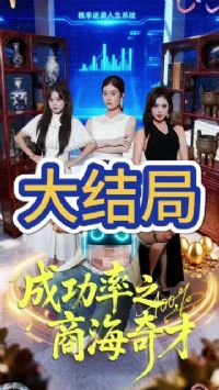 �ɹ���֮�̺����