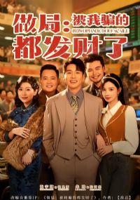 ���֣�����ƭ�Ķ�������