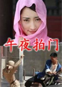 ��ҹ����