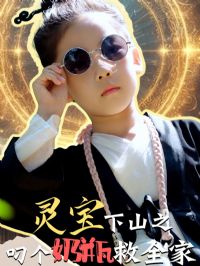 �鱦��ɽ֮�����ƿ��ȫ��