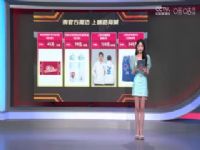 CBA��������13�� �㽭���ݽ���VS�Ϻ����� 20231205�����������껡�κ������