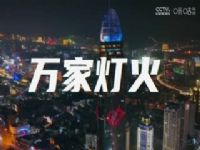 CBA��������14�� ɽ������VS������˹ɷ� 20231209���ź�����