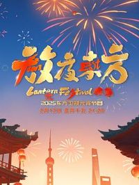 ��ҹ������ԪϦ�ż�