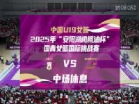 Ůս йU19ŮVSάNIBAKֲ 20250620