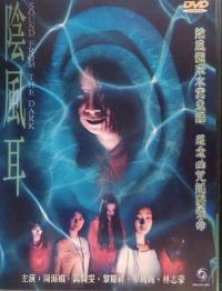 �����[��Ӱ��˵]