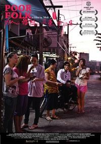 ���ˡ���������ҩ��͵�ɿ�