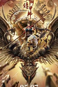 �����ȼ�ʦ