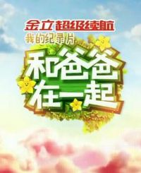 �Ͱְ���һ��