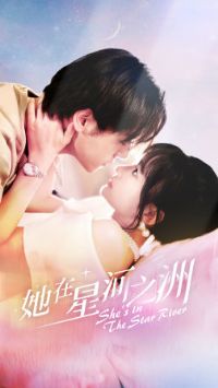 �����Ǻ�֮��