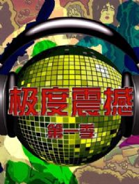 �����𺳵�һ��