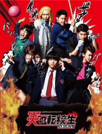 ��֮תУ��������