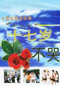 ʮ���겻��