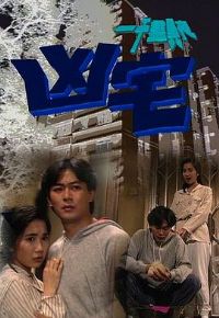 һǧ����ҹ֮��լ