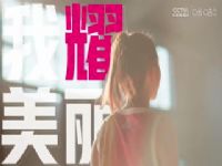 WCBA VSŰ 20240309ԭ