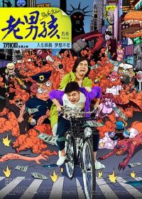 ���к���������[��Ӱ��˵]