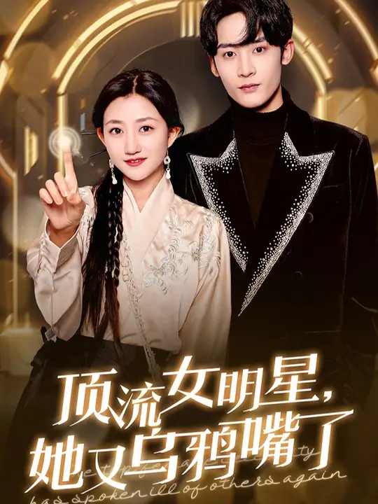 ����Ů����������ѻ����