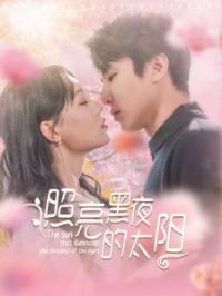 ������ҹ��̫��