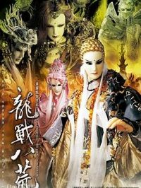 ���������֮��ս�˻�