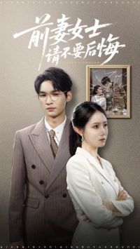 ǰ��Ůʿ�벻Ҫ���