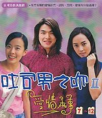 ��˾��֮��2