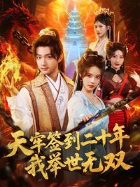 ����ǩ����ʮ�꣬�Ҿ�����˫