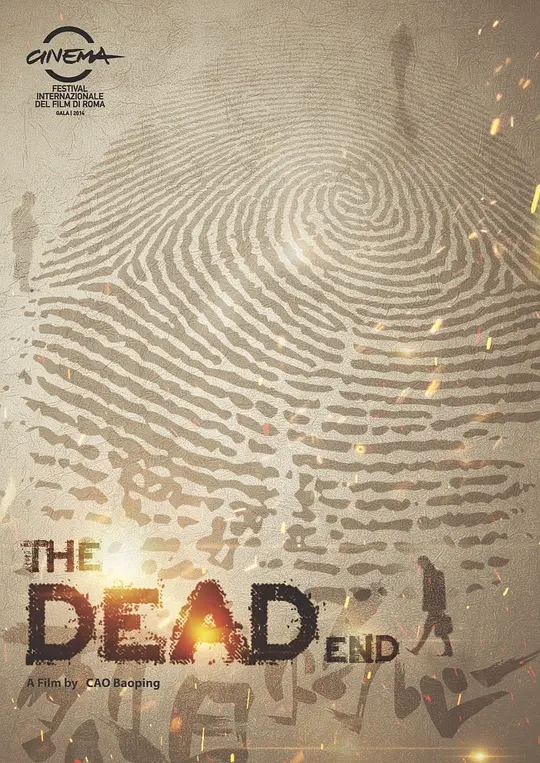 ����֮ͽ��Ӱ�ӽ�˵��