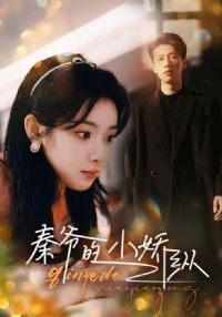 ��ү��С����