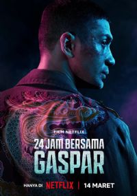 ��˹��24Сʱ