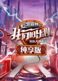 ���ǵ��ֶӴ�����