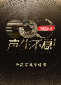 ������Ϣ�����껪�𻨼�ͥ¼���