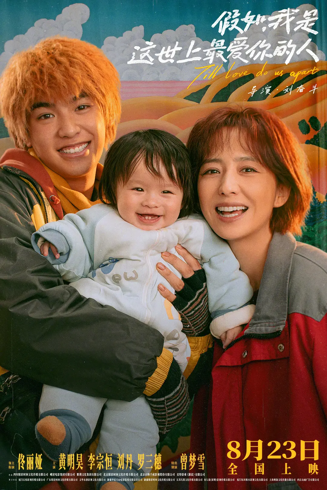 ���磬����������������[��Ӱ��˵]