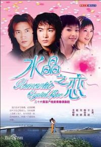 ˮ��֮��2002