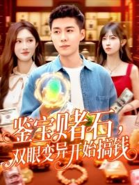 ������ʯ��˫�۱��쿪ʼ��Ǯ&������ʯ˫�۱��쿪ʼ��Ǯ