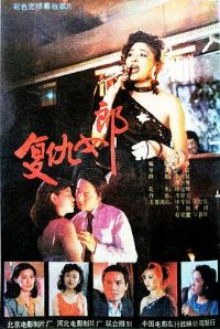 ����Ů��