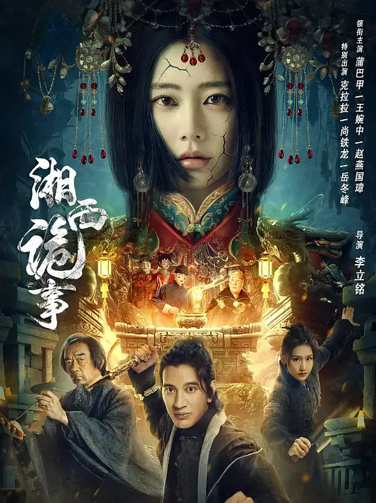 �������¡�Ӱ�ӽ�˵��