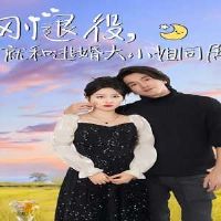 �����ۣ��ͺ��ӻ��С��ͬ��