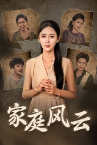 ��ͥ����