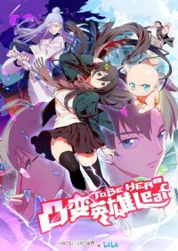 ͹��Ӣ�۵ڶ���LEAF