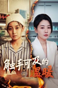 ���ֿɼ�����ů