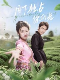 ���¶�ռ��Ĺ�