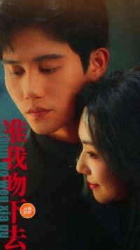 ׼������ȥ