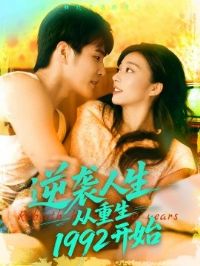 Ϯ1992ʼ