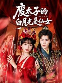 ��̫�ӵİ��¹�����Ů