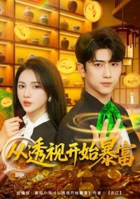 ��͸�ӿ�ʼ����