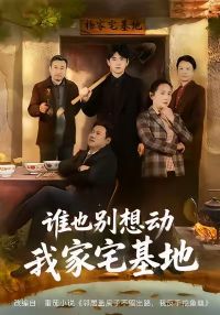 ˭Ҳ���붯�Ҽ�լ����