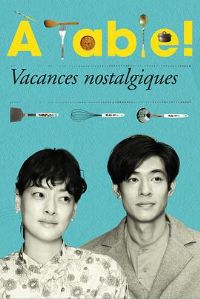 �� Table�������ɵļ��ա�